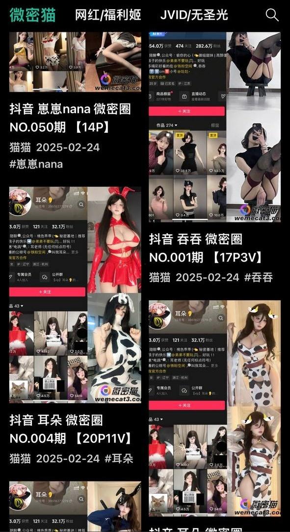 解锁51黑料网终极体验！下载APP免费送会员，稳定畅享劲爆内容更有AI黑科技超前体验。