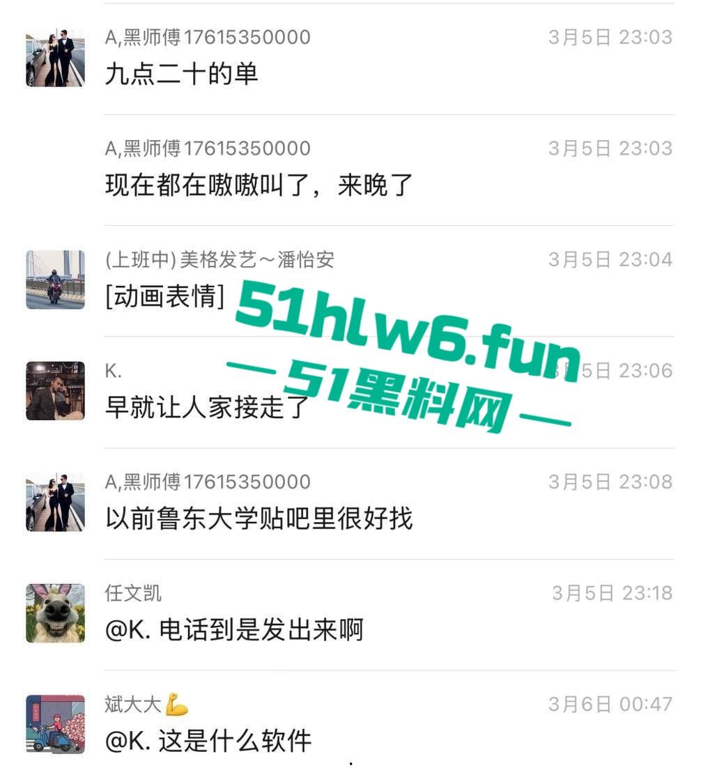 约炮大神直播车震烟台鲁东大学【刘钦然】淫荡口交自掰骚洞主动求射。