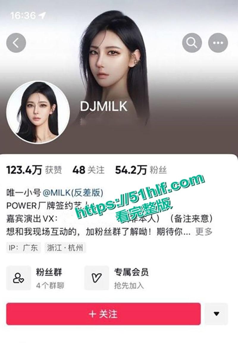 抖音55W粉丝网红【DJMILK】3p性爱视频流出，美乳蜜桃臀身材曼妙上下两洞齐开场面极其震撼！