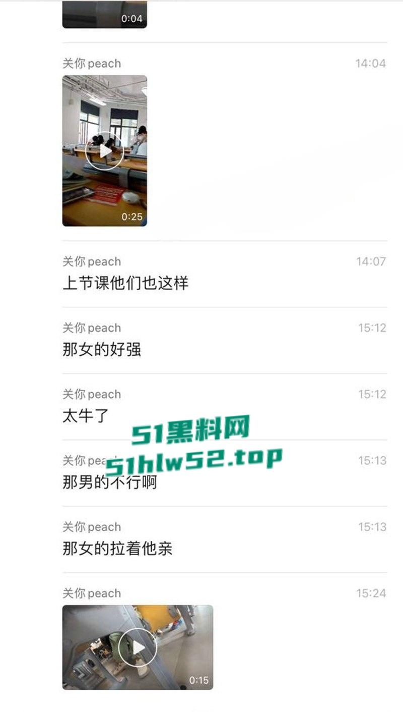 校园课堂情侣公然做爱，无视周围同学眼光主动上位骑乘，饥渴难耐事后一脸淫荡得到满足。-4