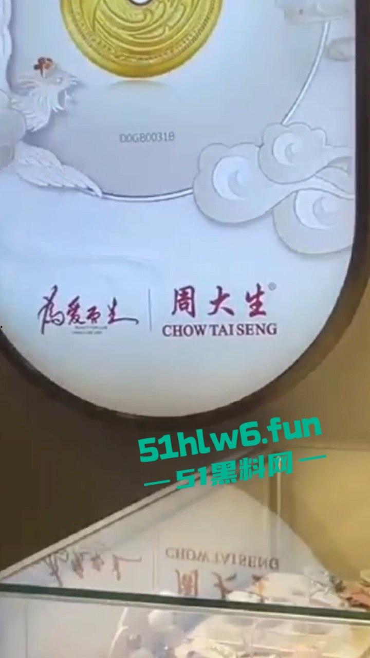 北京丰台区【牛逼哥】光天化日抢劫周大福，明目张胆自己送进去吃牢饭 这下有编制工作了！