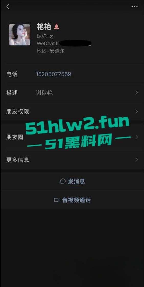 瓜友投稿,福建福清12月刚领离婚证的长相清纯【谢秋艳】饥渴少妇裸聊淫荡自慰视频遭曝光。-6