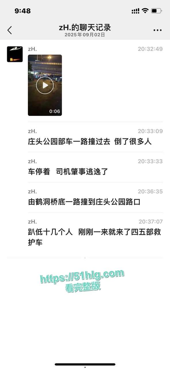 【广州海珠区】惨烈车祸现场，6人受伤孩童遭殃：现场一片狼藉惨不忍睹-11