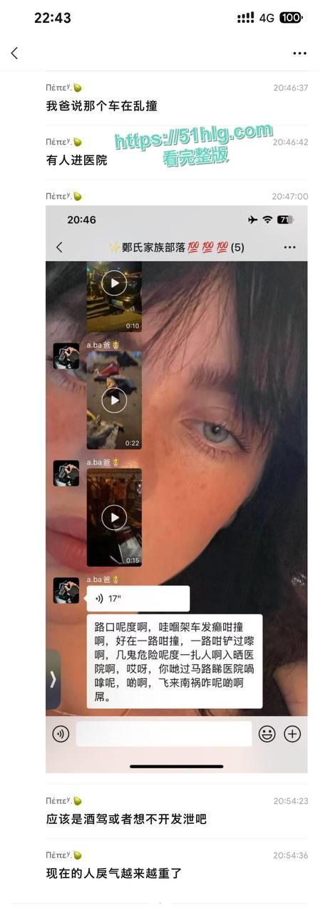 【广州海珠区】惨烈车祸现场，6人受伤孩童遭殃：现场一片狼藉惨不忍睹-13